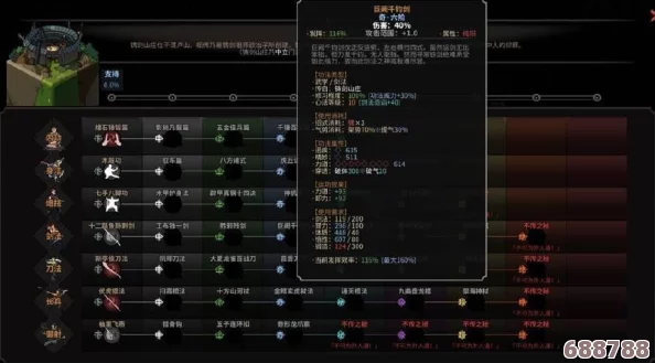 《太吾绘卷》铸剑山庄攻略：深度解析高效征服剑冢打法策略