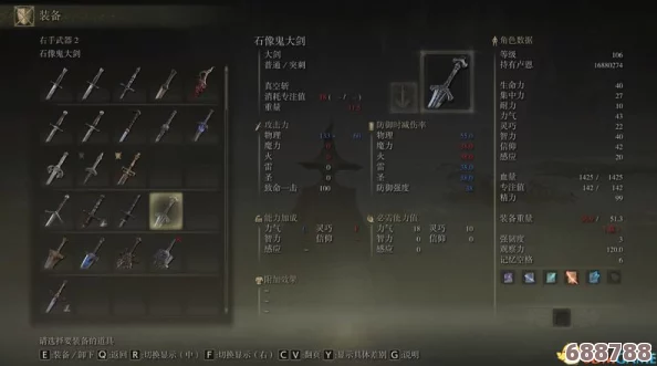 探索艾尔登法环:巨剑最佳属性搭配,打造无敌斩击流! 探索艾尔登法环:巨剑最佳属性搭配,打造无敌斩击流!