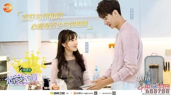 男人和女人一起对愁愁的说话，倾听彼此心声，探讨人生的哲理与困惑，共同寻找解决方案