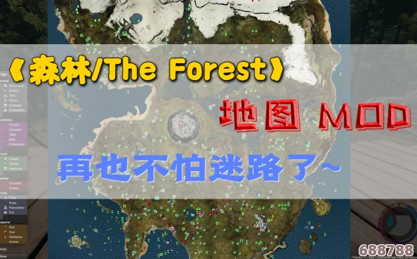 《The Forest》神秘地图：高效获取方法与探索攻略！