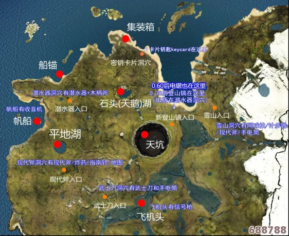 《The Forest》神秘地图：高效获取方法与探索攻略！