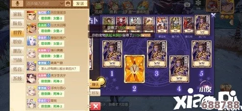 勾缠1v2夏多：激情四溢的游戏对决，玩家们热议战术与策略的碰撞与交融