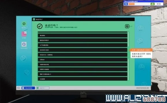 深度解析：装机模拟器全攻略，图文详解试玩流程+新手必看上手操作宝典！