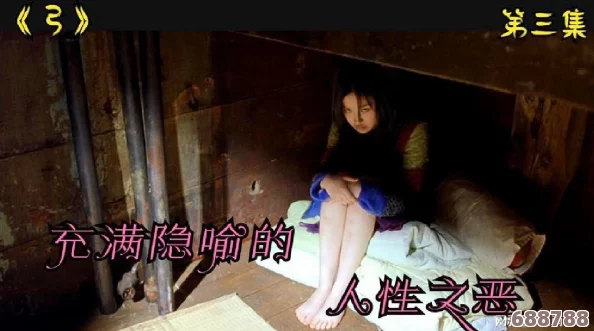 贱奴 — 视频 ｜ VK，探索人性深处的丑陋与美丽，用户评价揭示了这部作品的独特魅力和深刻含义
