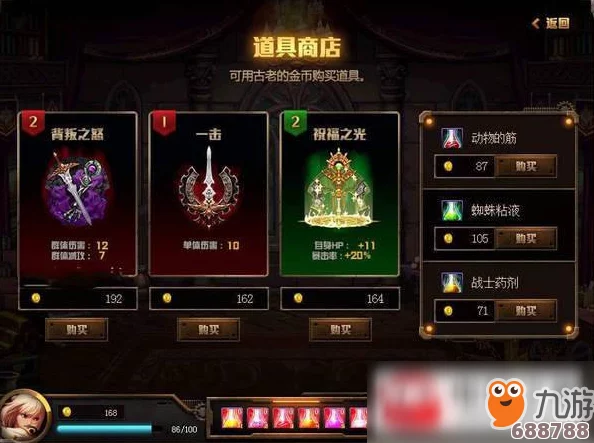 深入探索：地下城刻印系统全攻略，解锁你的战斗新篇章！