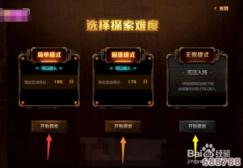 深入探索：地下城刻印系统全攻略，解锁你的战斗新篇章！