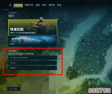 探索《彩虹六号异种》多样地图,武器与道具实战炫酷演示视频! 探索《彩虹六号异种》多样地图,武器与道具实战炫酷演示视频!