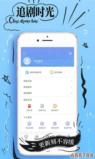 用户盛赞：lutube官网苹果轻量版ios下载，流畅体验与全新功能的完美结合！
