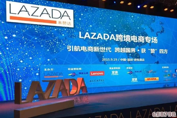 欧亚专线欧洲s码wmy卓越拓展：解锁时尚新大陆，引领跨境电商潮流
