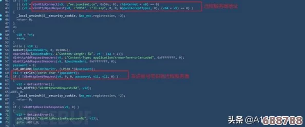 解决Wegame密码框无法输入的困扰，一键修复输入难题！
