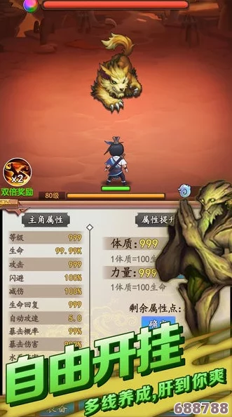插宁荣荣的模拟器游戏特色：与玩家共鸣的沉浸式体验与创新玩法深度解析