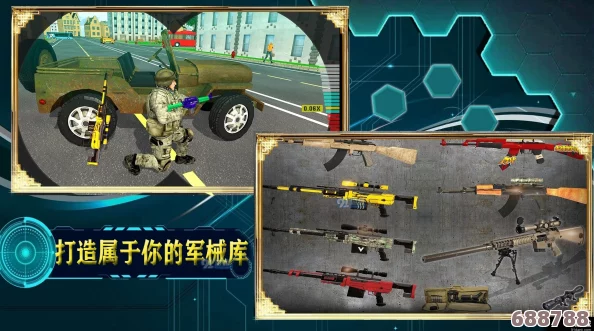 插宁荣荣的模拟器游戏特色：与玩家共鸣的沉浸式体验与创新玩法深度解析