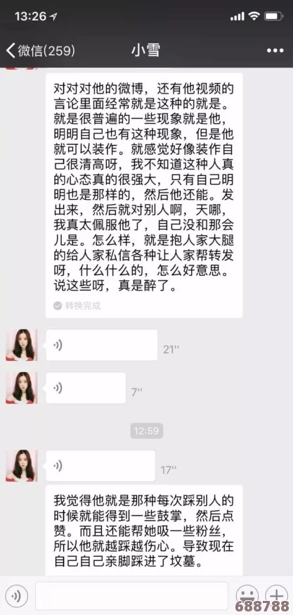 海角姐弟吃瓜黑料大爆料！网友直呼＂卧槽＂，究竟发生了什么惊天秘密？
