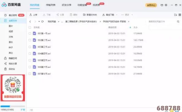 在“wwwwxxxxbbbb”的基础上，用户们纷纷表示其设计精美、易于操作，带来了独特的使用体验与便利感