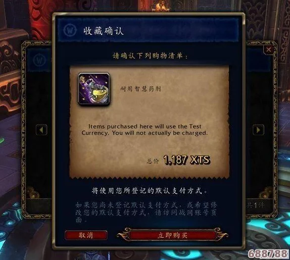 魔兽世界：泥沼之王真言药水任务，神秘蘑菇藏身地大公开！
