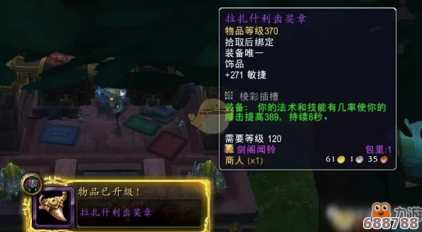 《魔兽世界》中的龟服奇境：慢节奏玩家的梦幻乐园！