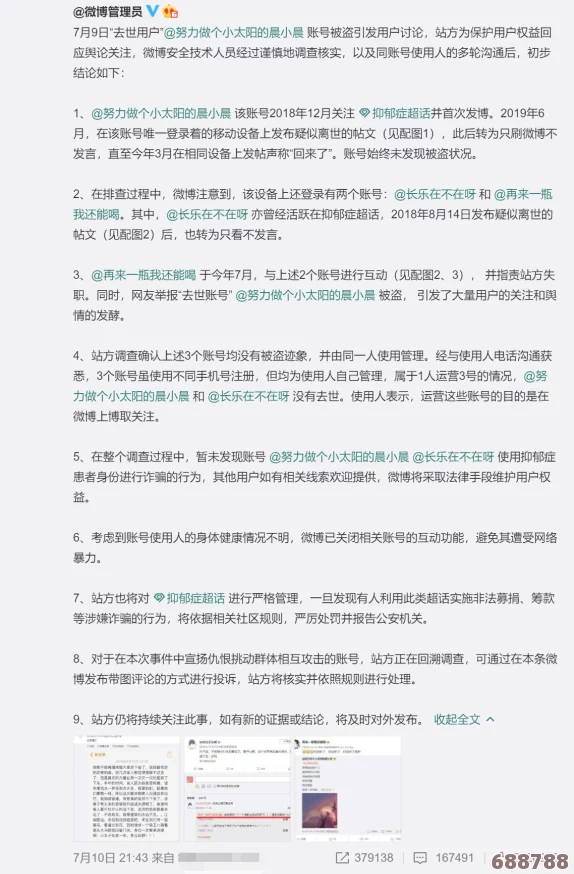 “17c05.cpp吃瓜爆料：用户深度解析背后的故事与观点，揭秘真相引发热议”