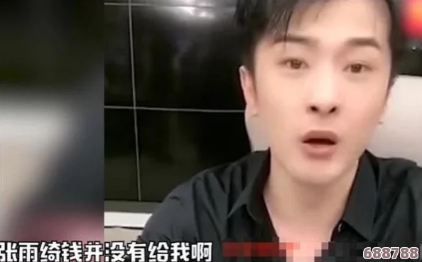 张津瑜本人回应：谁动了我的奶茶？网友惊呼＂瓜＂来得太突然