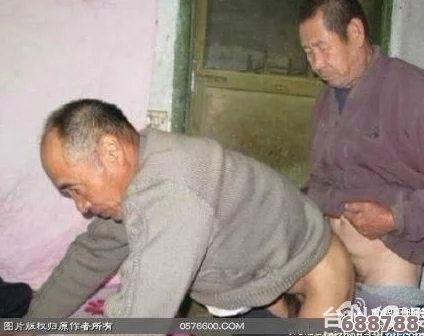 老头和老头光屁股Gay老头乐：探讨老年同性恋生活的幽默与温情，打破世俗偏见与刻板印象