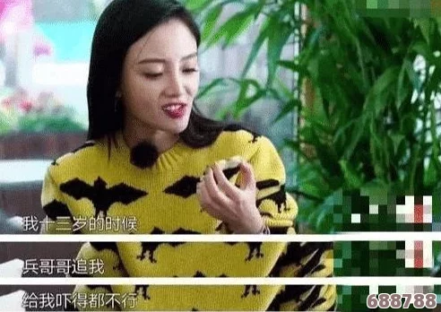 巨茎黑人大战范冰和刘涛网友热议：这场对决究竟是实力的较量还是娱乐圈的新奇碰撞？