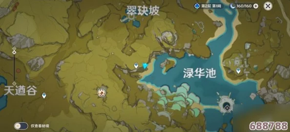 探索《原神》秘境：猫之迹昆布丸神秘藏身地，位置全攻略分享！