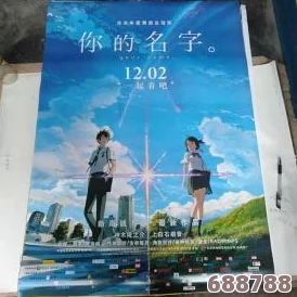 夏日乡野奇遇记：解锁《狂想曲》难忘瞬间+撒娇鬼全攻略秘籍，珍藏版指南！