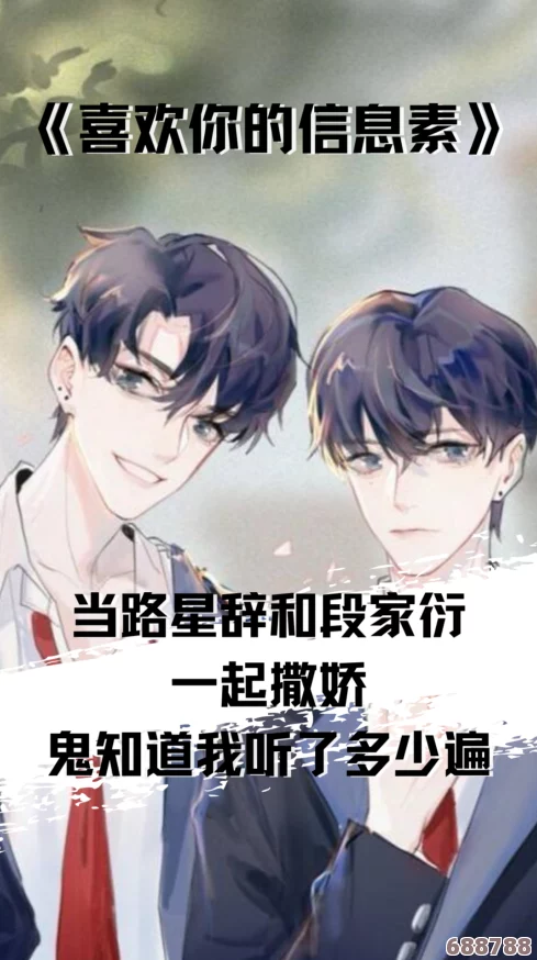 夏日乡野奇遇记：解锁《狂想曲》难忘瞬间+撒娇鬼全攻略秘籍，珍藏版指南！
