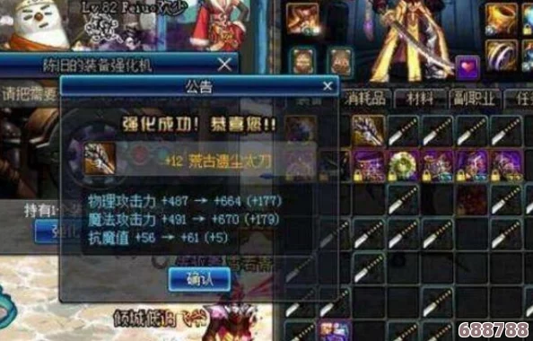 DNF：90B装备升级至95A所需珍稀材料全攻略！