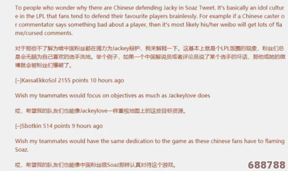 日本BBW BBW：网友热评与评分揭秘，探索最受欢迎的体验