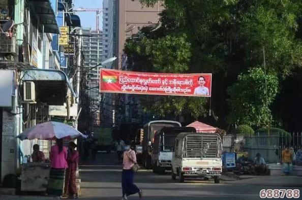 缅甸恐怖www：遭遇政权动荡与人道危机，民众痛苦与希望交织的深度解析