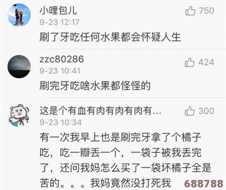 香蕉草莓视频：用户热议这款视频的清新画面与甜美音效，令人难忘的观影体验