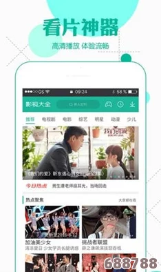 香蕉草莓视频：用户热议这款视频的清新画面与甜美音效，令人难忘的观影体验