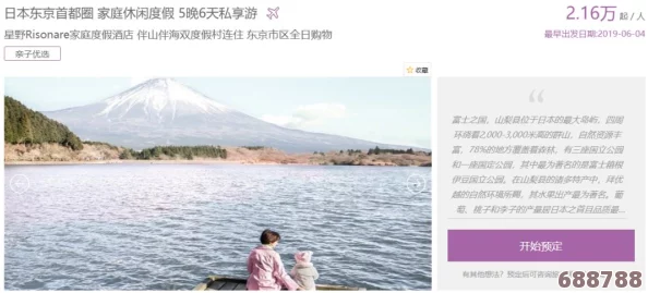 日本一区高清:畅享无损画质,助你领略细致如丝的电影新体验 日本一区高清:畅享无损画质,助你领略细致如丝的电影新体验