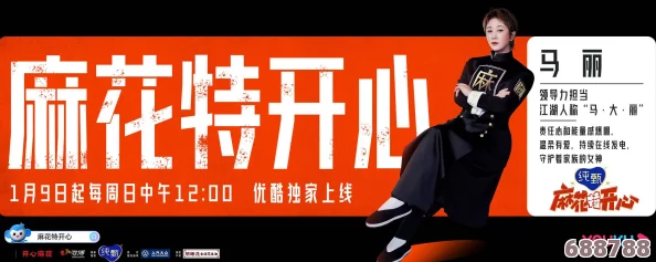 麻花传md01651:一场跨越时空的奇幻冒险,等你来挑战极限 麻花传md01651:一场跨越时空的奇幻冒险,等你来挑战极限