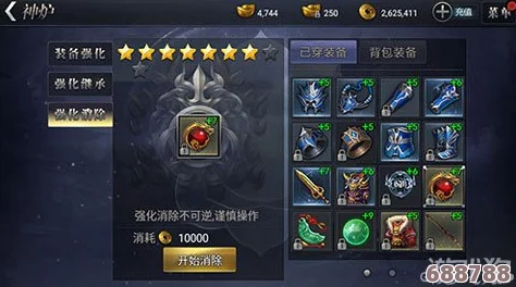 终极攻略：解锁《最后纪元》橙装升级秘法，强化你的装备战力极限！