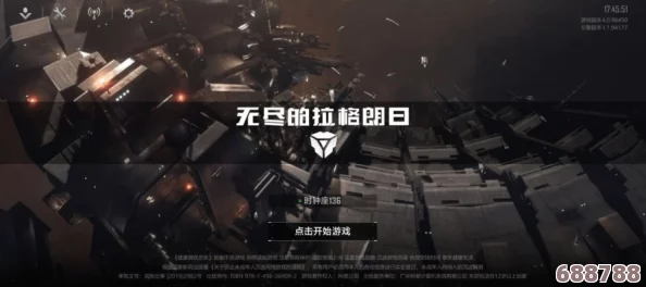 《星河战队灭绝》：沉浸式星际战斗，探索未知宇宙的乐趣无限！