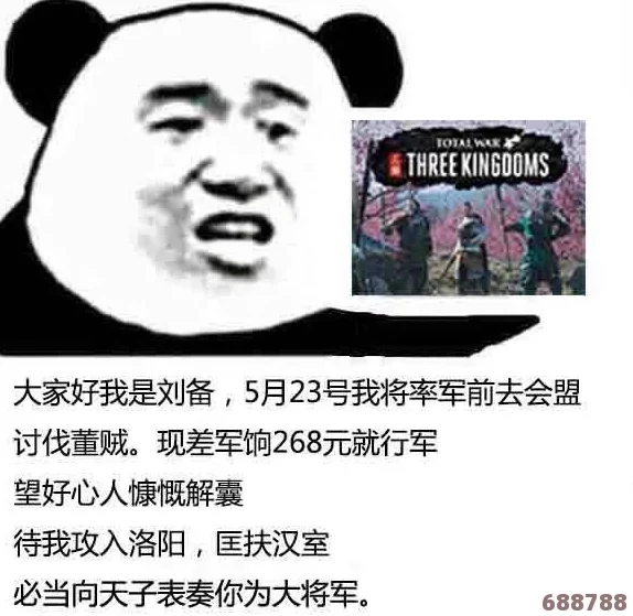 《全面战争：三国》爆笑表情包，历史与幽默的跨界盛宴分享！
