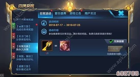 复仇军监牢钥匙：单把兑换需多少声望？详尽声望获取与钥匙作用解析！