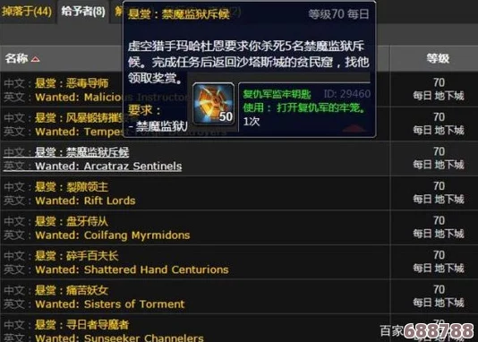 复仇军监牢钥匙：单把兑换需多少声望？详尽声望获取与钥匙作用解析！