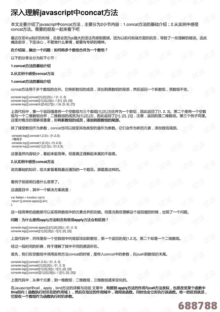 17c.c-起草国卢：用户热评揭示其独特魅力与使用心得，深入探索产品背后的故事与期待