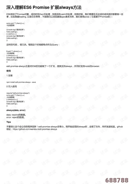 17c.c-起草国卢:用户热评揭示其独特魅力与使用心得,深入探索产品背后的故事与期待 17c.c-起草国卢:用户热评揭示其独特魅力与使用心得,深入探索产品背后的故事与期待