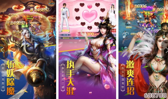 九妖9.1免费版安装：一键开启仙侠世界，御剑飞行闯荡江湖，体验修仙之旅