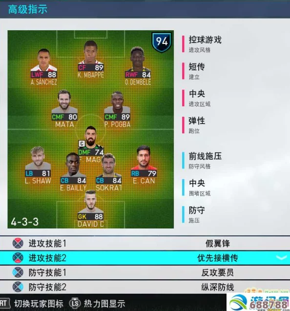 《实况足球2018》：最强妖人球员TOP榜（PES2018版）续篇三，潜力新星一网打尽！