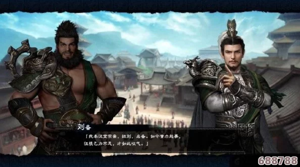 《三国群英传8》3月12日震撼更新：版本1.2.6新增内容与优化亮点大汇总！