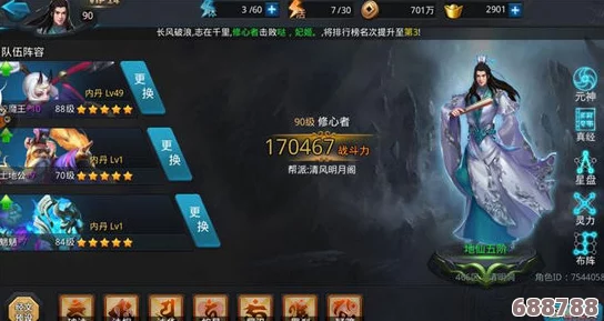 狂星之怒终极获取攻略：掌握方法，轻松解锁绝世神器！