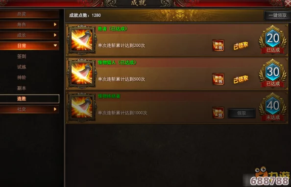 狂星之怒终极获取攻略：掌握方法，轻松解锁绝世神器！