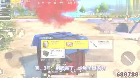 简单粗暴1v3：用户纷纷表示这种简洁直接的玩法令人上瘾，体验刺激无比！