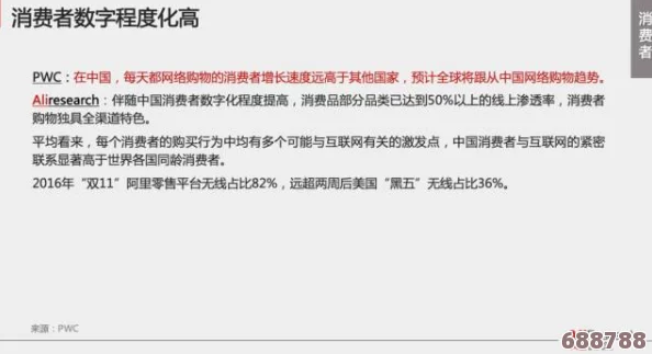 黑料老司机：深度剖析用户评价与见解，揭秘背后的真实故事与情感波动