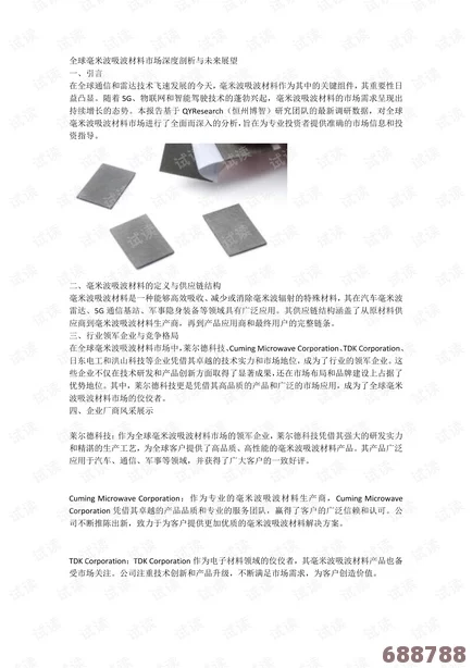 黑料老司机：深度剖析用户评价与见解，揭秘背后的真实故事与情感波动