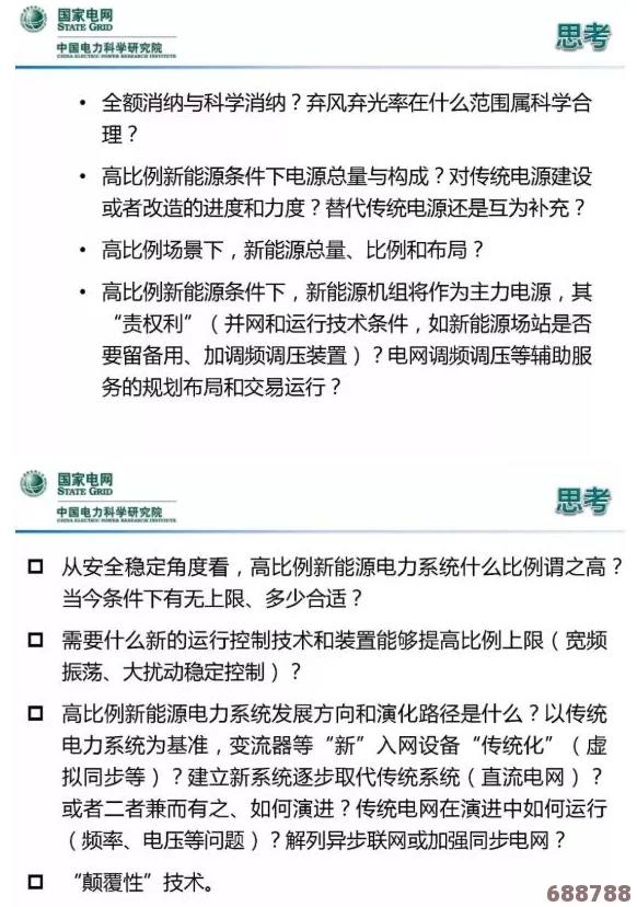 黑料老司机：深度剖析用户评价与见解，揭秘背后的真实故事与情感波动